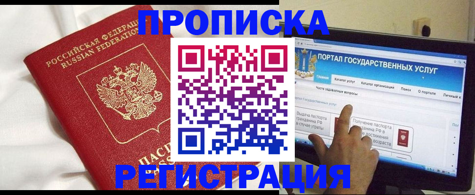форма 3 в Голицыно