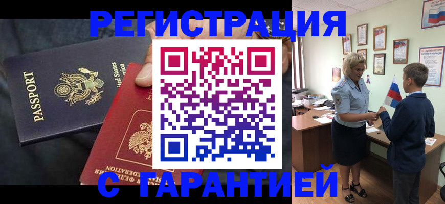 форма 3 в Голицыно